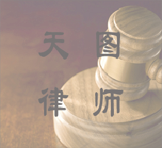 干貨滿滿！一圖讀懂“捕訴合一”