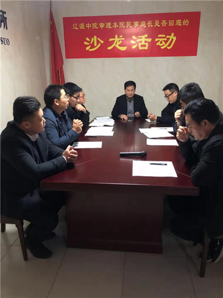 沙龍活動