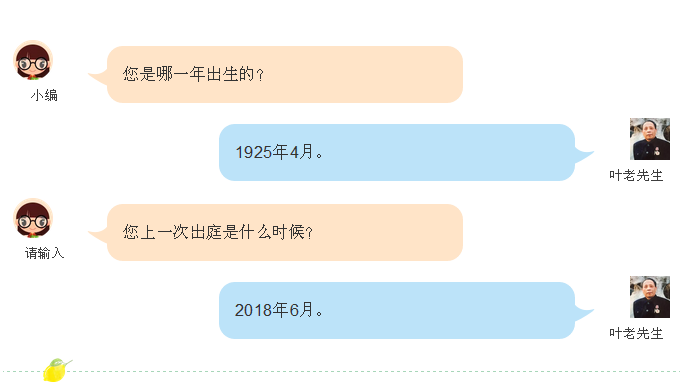 94歲出庭律師的法治人生