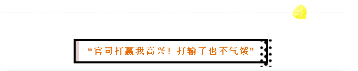 94歲出庭律師的法治人生
