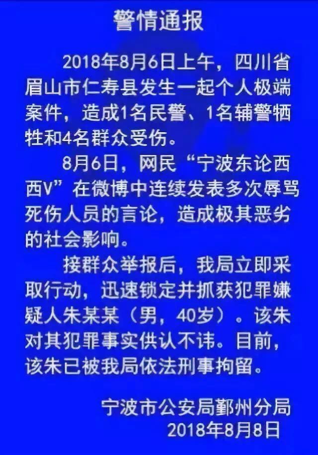 2019，尋釁滋事罪最新標(biāo)準(zhǔn)！