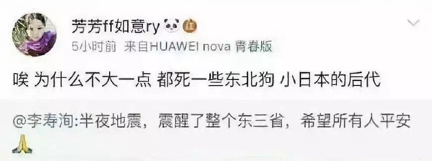 2019，尋釁滋事罪最新標(biāo)準(zhǔn)！